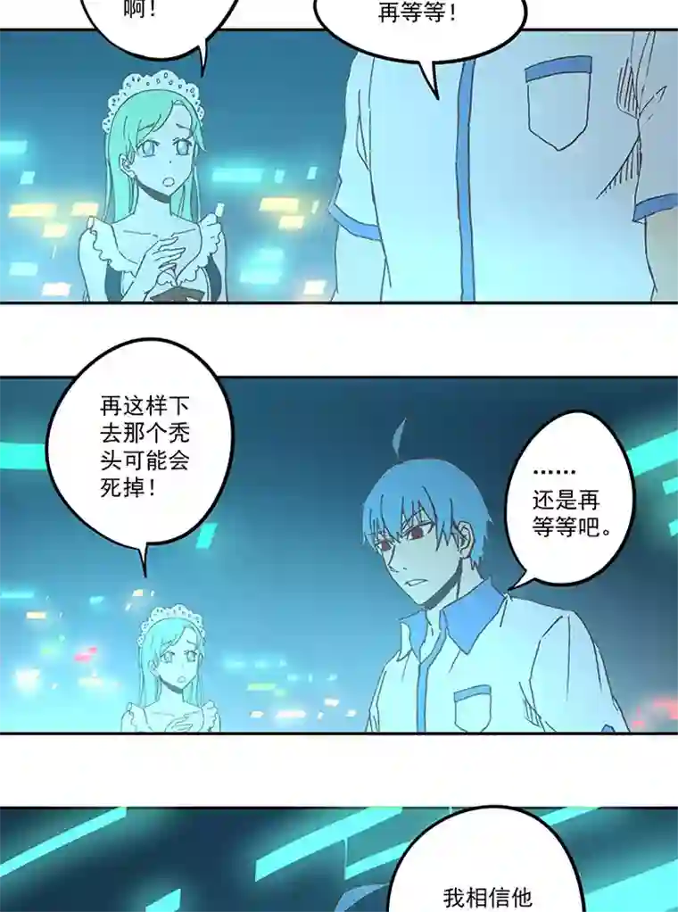 神之一脚第五十五波 高山志