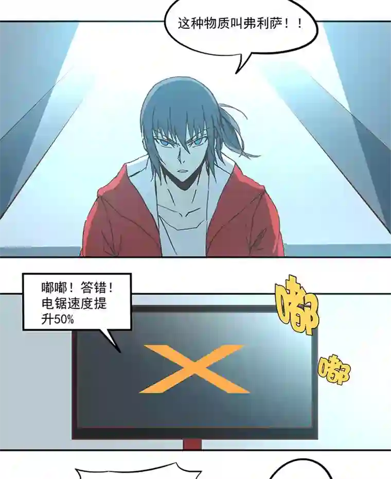 神之一脚第五十五波 高山志