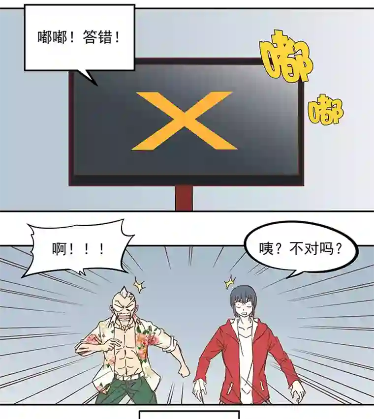 神之一脚第五十五波 高山志