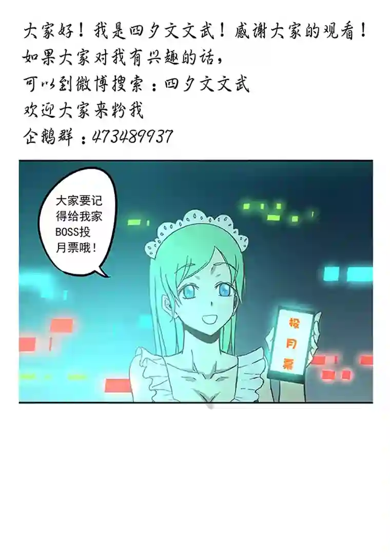神之一脚第五十五波 高山志