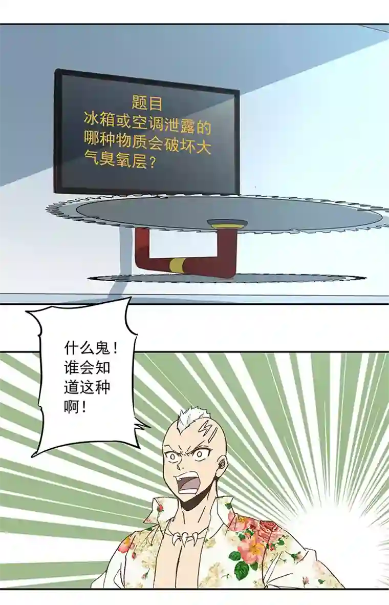 神之一脚第五十五波 高山志