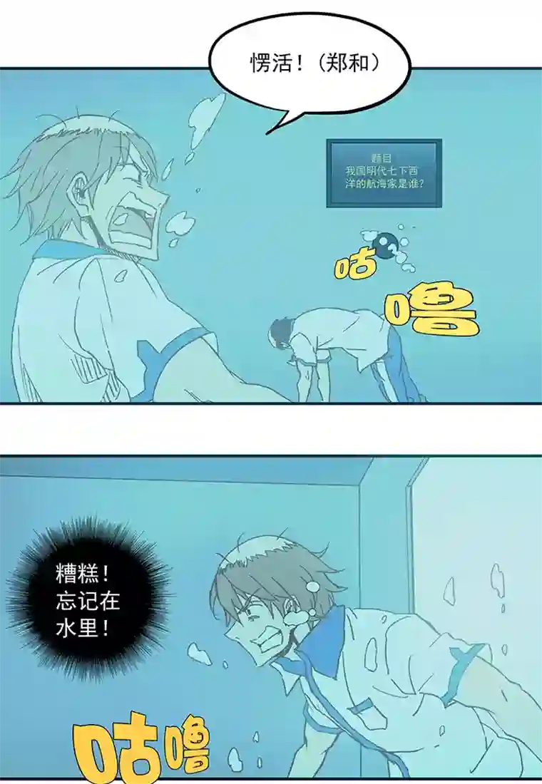 神之一脚第五十六波 人工呼吸