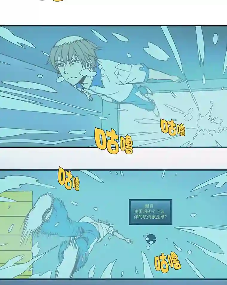 神之一脚第五十六波 人工呼吸