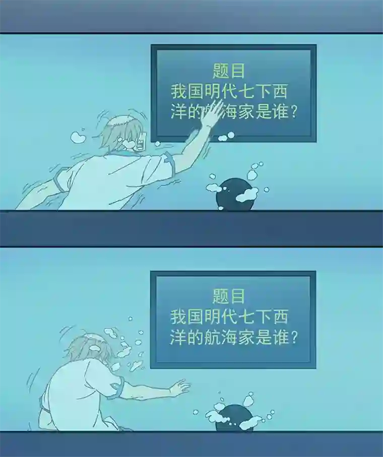 神之一脚第五十六波 人工呼吸