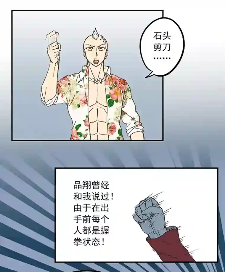 神之一脚第五十六波 人工呼吸