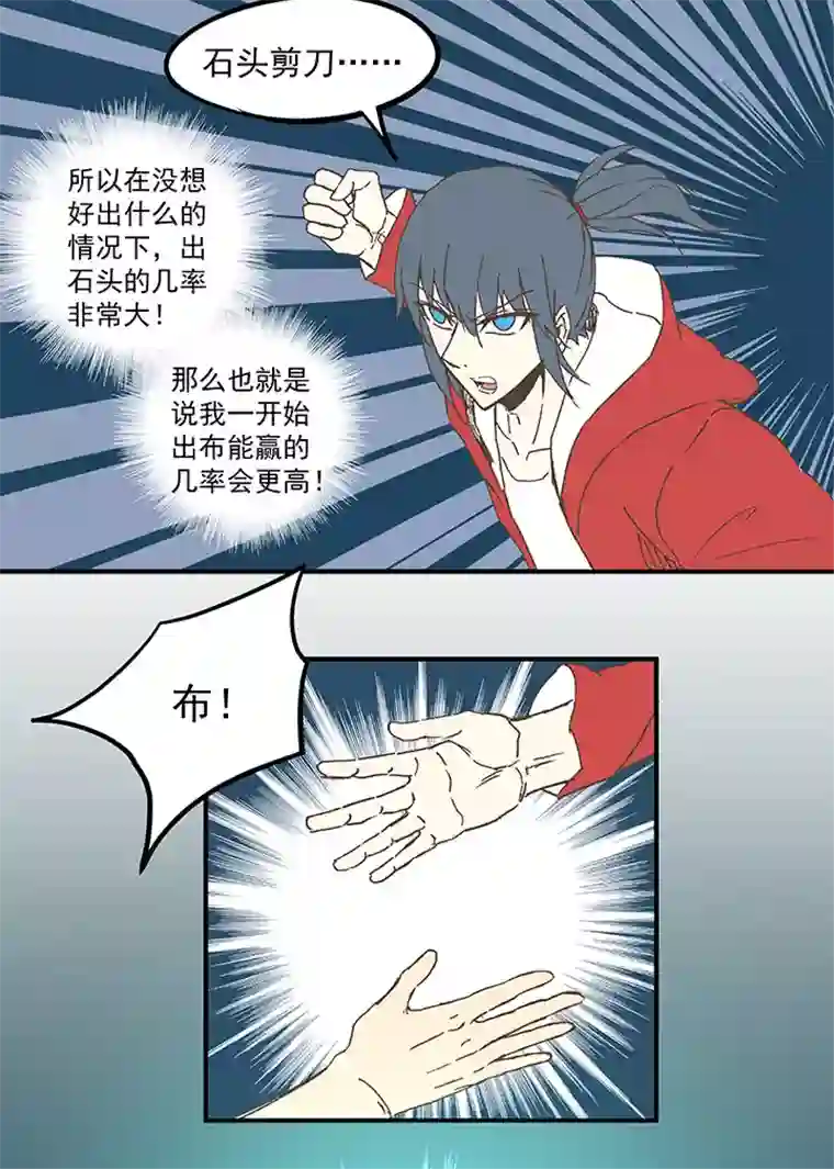 神之一脚第五十六波 人工呼吸