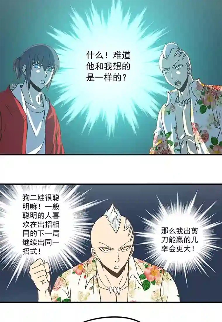 神之一脚第五十六波 人工呼吸
