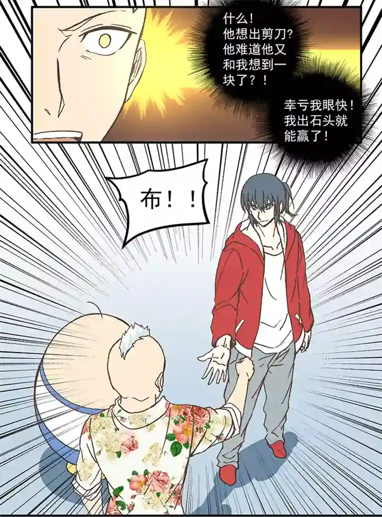 神之一脚第五十六波 人工呼吸