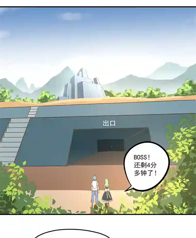 神之一脚第五十六波 人工呼吸