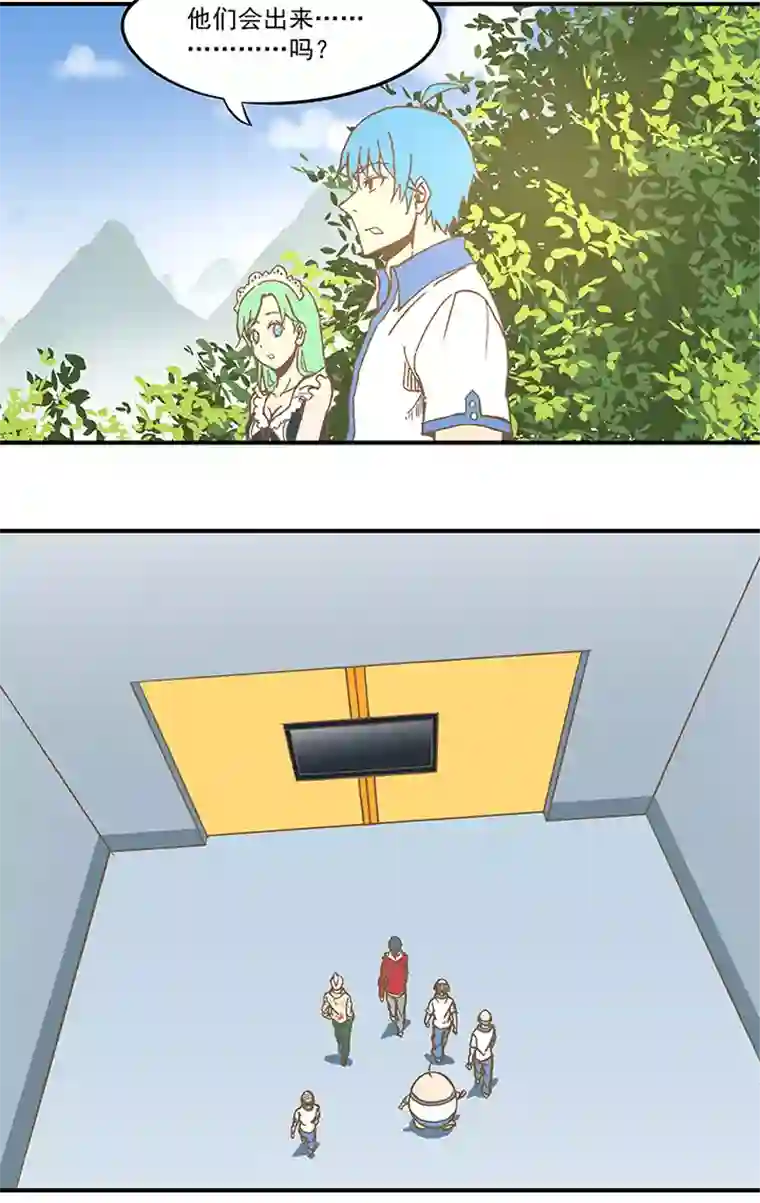 神之一脚第五十六波 人工呼吸