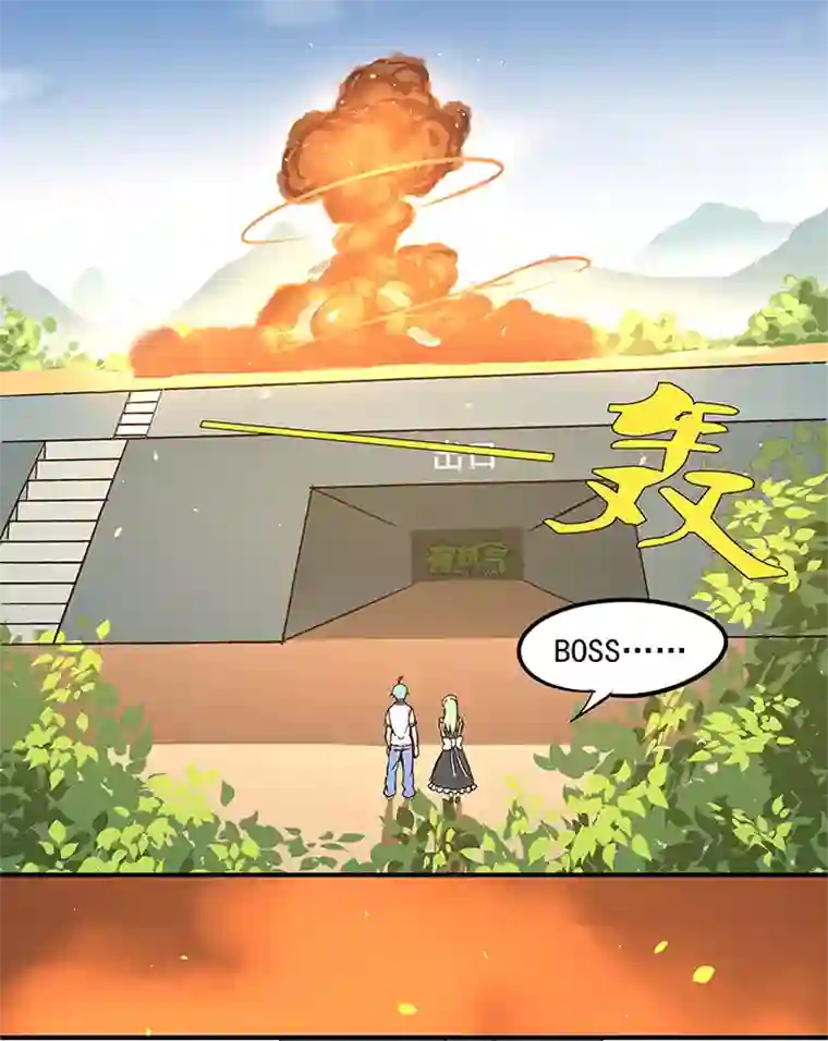 神之一脚第五十六波 人工呼吸