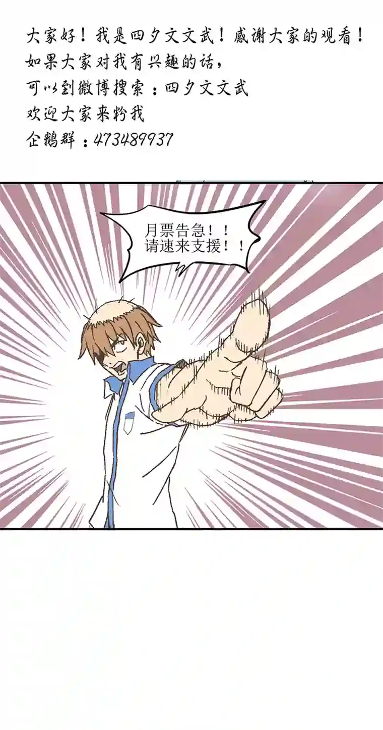 神之一脚第五十六波 人工呼吸