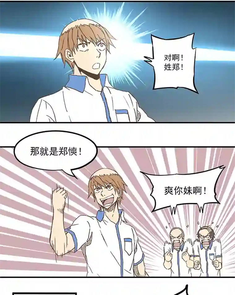 神之一脚第五十六波 人工呼吸