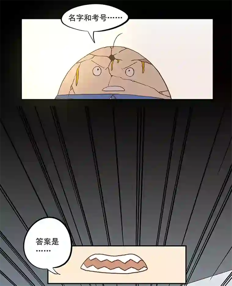神之一脚第五十七波 号码