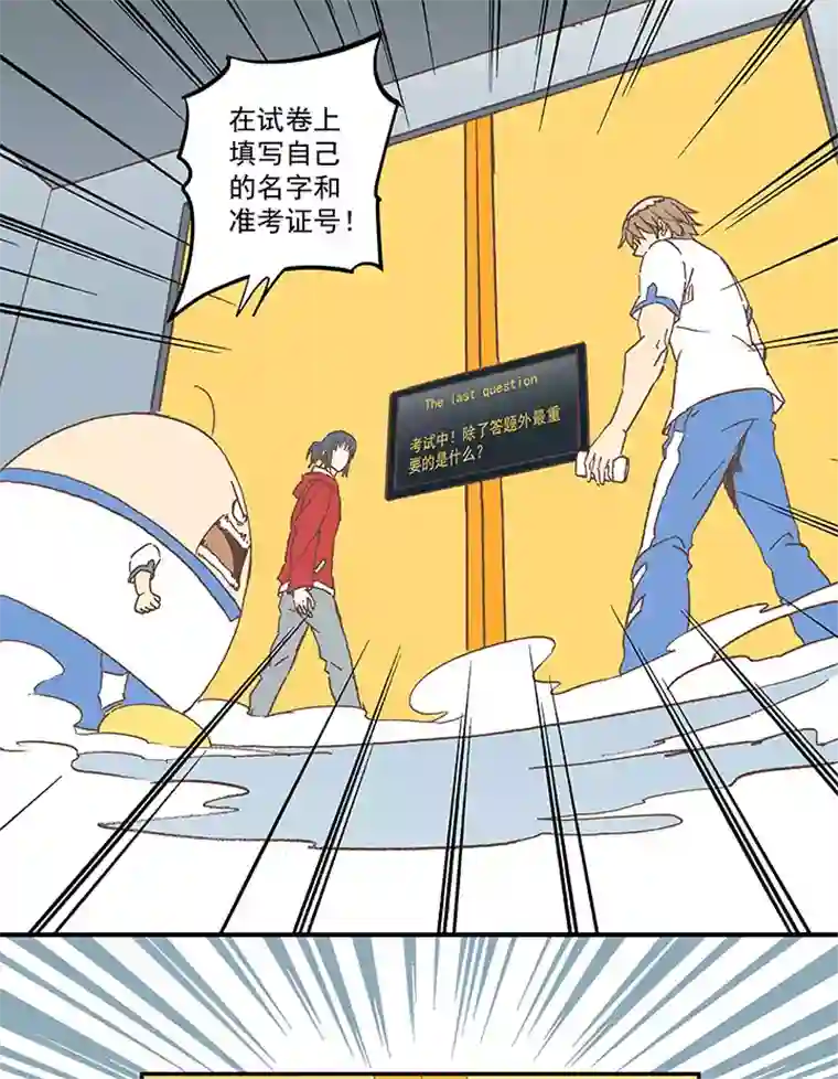 神之一脚第五十七波 号码