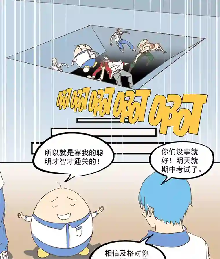 神之一脚第五十七波 号码