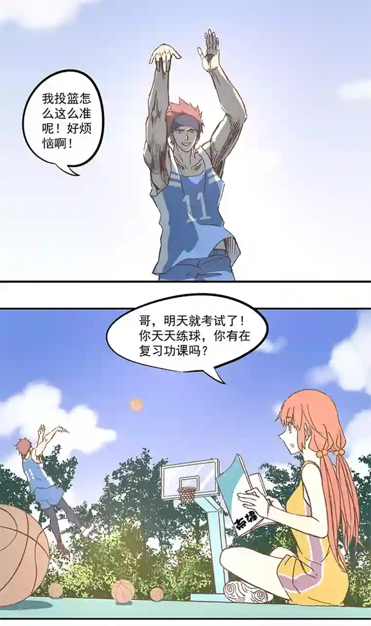 神之一脚第五十七波 号码