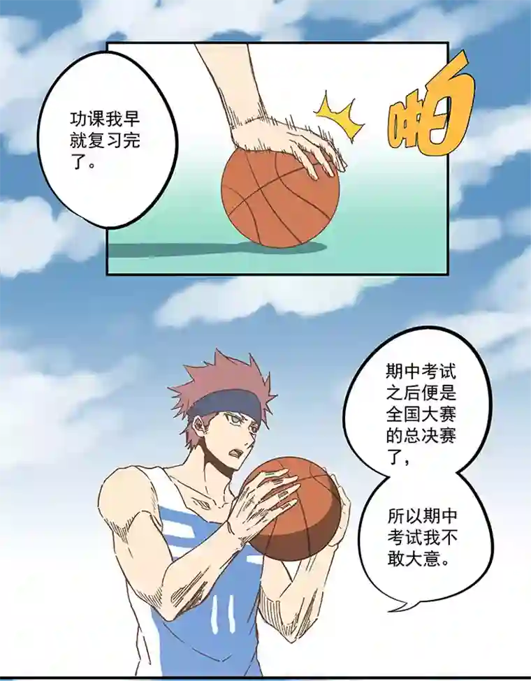 神之一脚第五十七波 号码