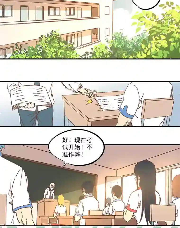 神之一脚第五十七波 号码