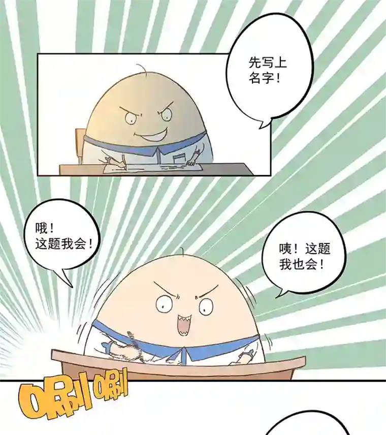 神之一脚第五十七波 号码