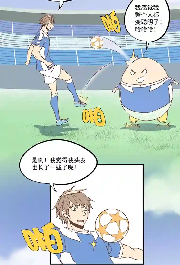 神之一脚第五十七波 号码