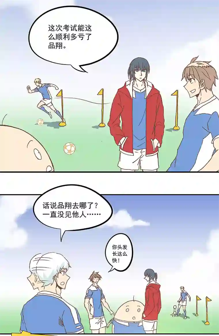 神之一脚第五十七波 号码