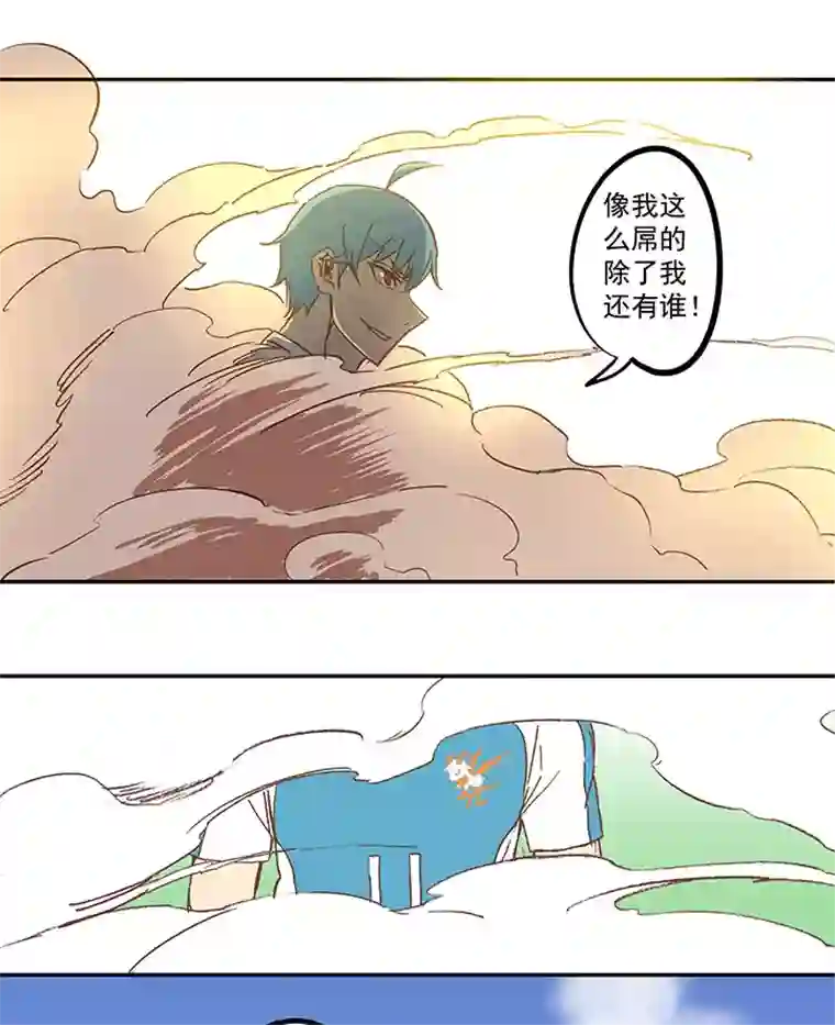 神之一脚第五十七波 号码