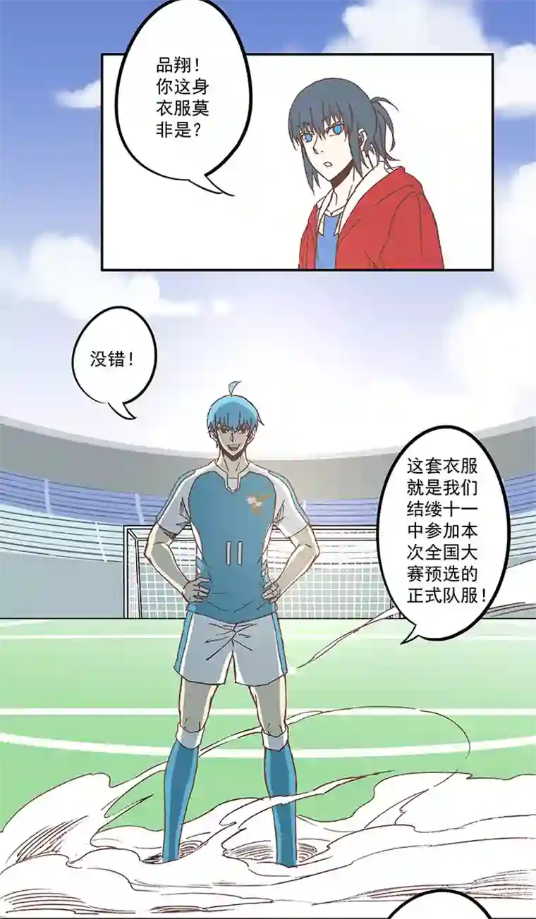 神之一脚第五十七波 号码