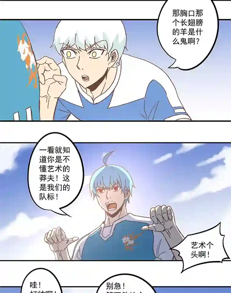 神之一脚第五十七波 号码