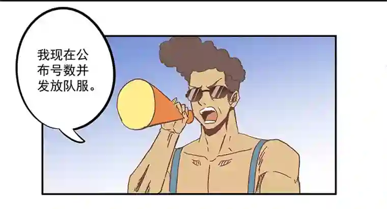 神之一脚第五十七波 号码