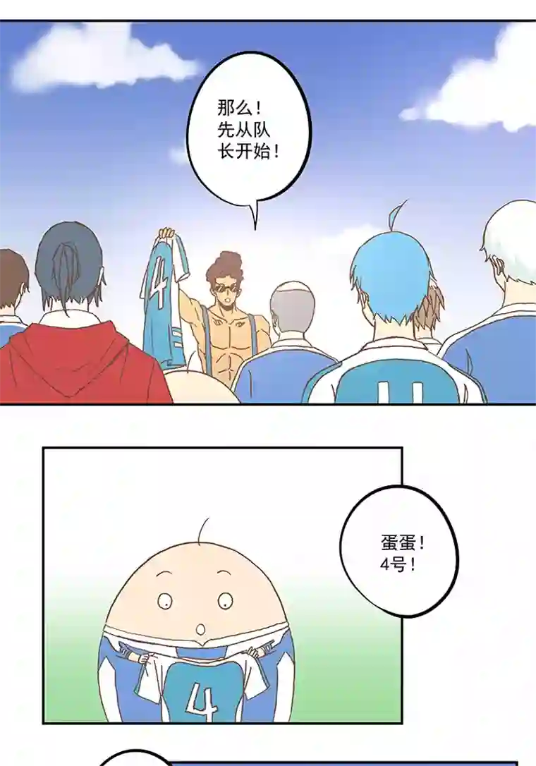 神之一脚第五十七波 号码