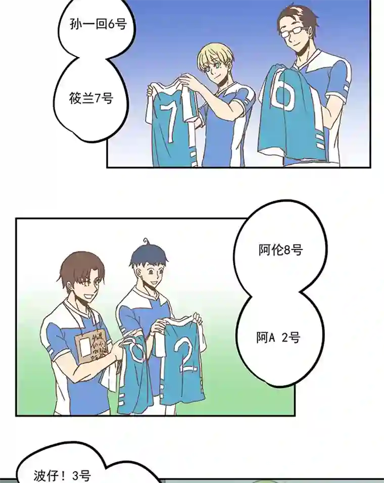 神之一脚第五十七波 号码