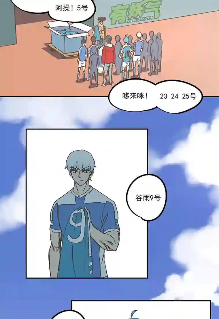 神之一脚第五十七波 号码