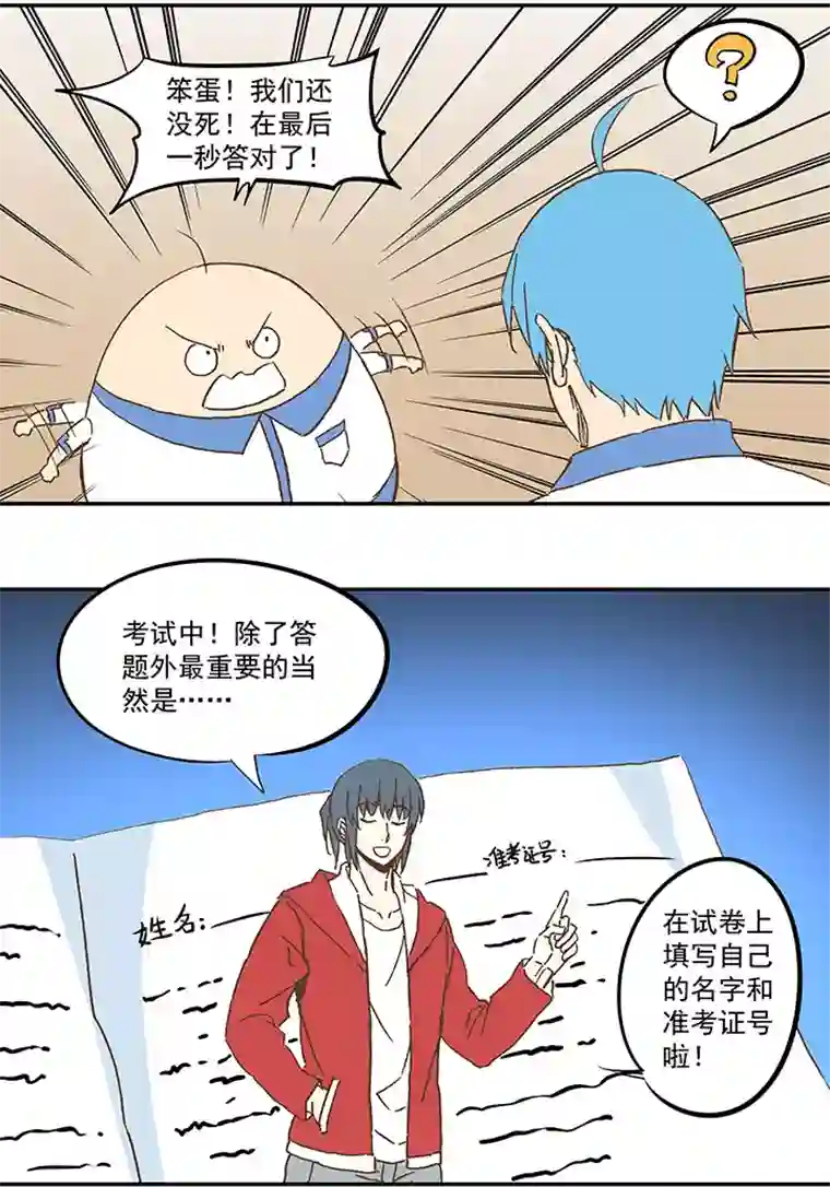 神之一脚第五十七波 号码