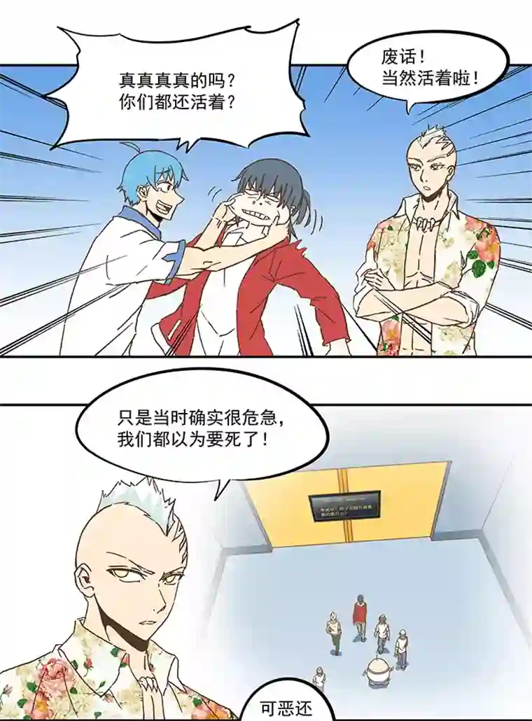 神之一脚第五十七波 号码