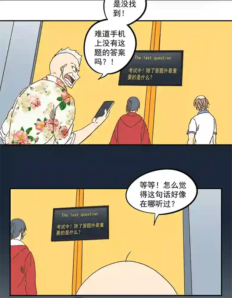 神之一脚第五十七波 号码