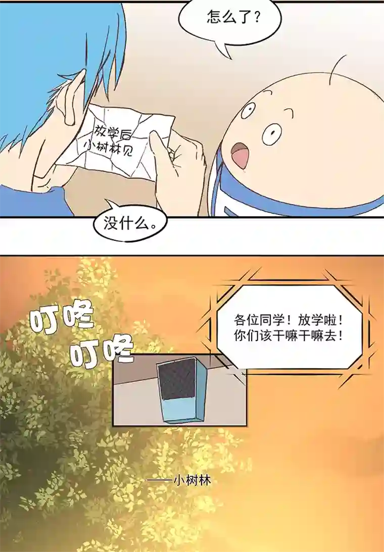 神之一脚第五十八波 胸肌