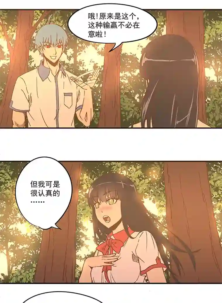 神之一脚第五十八波 胸肌