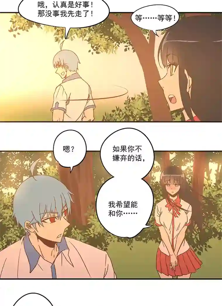 神之一脚第五十八波 胸肌