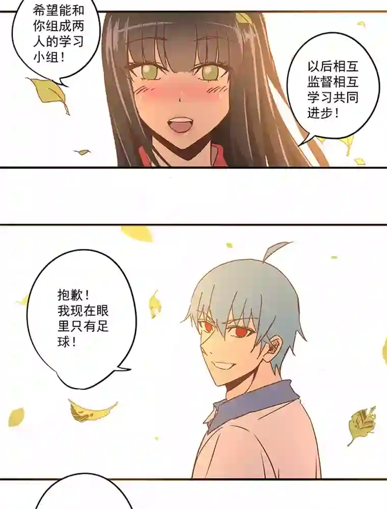 神之一脚第五十八波 胸肌