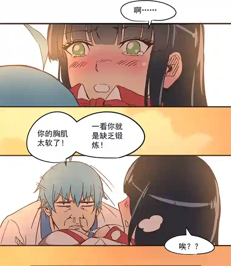 神之一脚第五十八波 胸肌