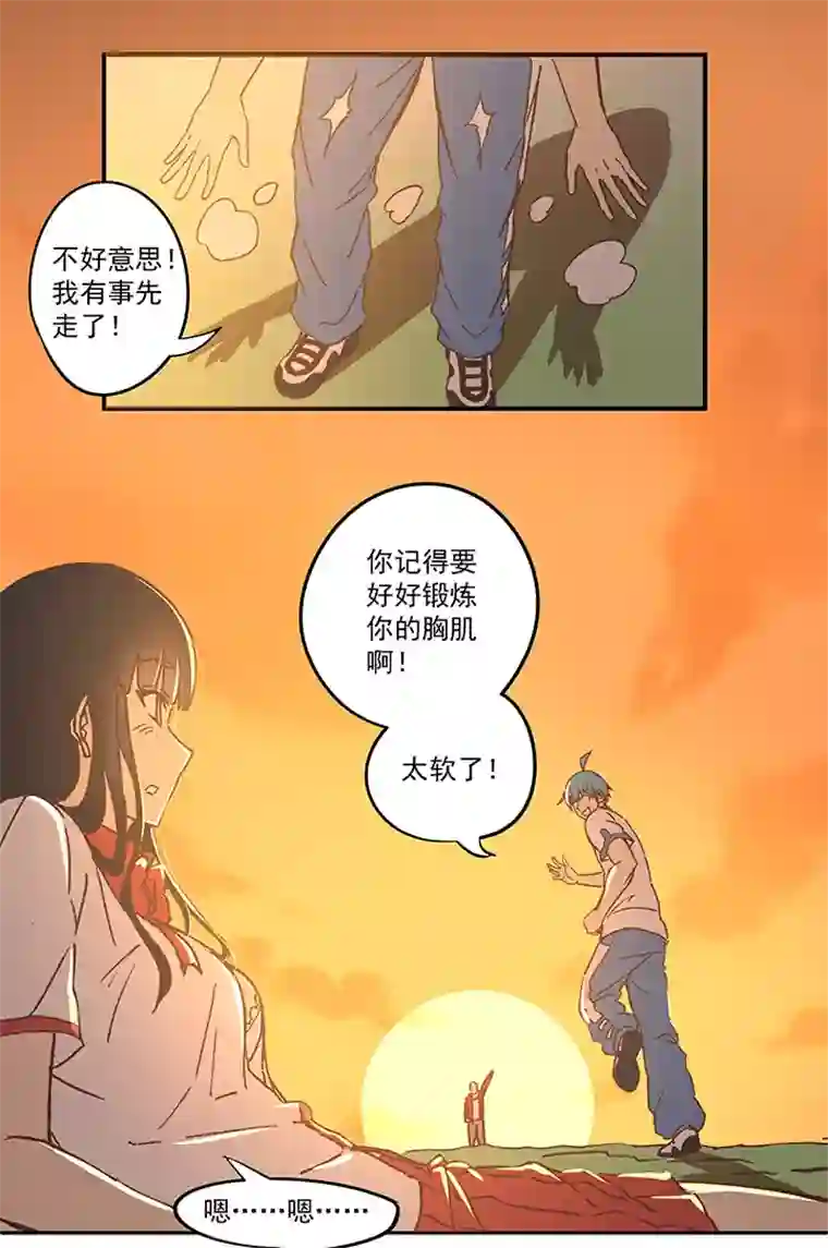 神之一脚第五十八波 胸肌