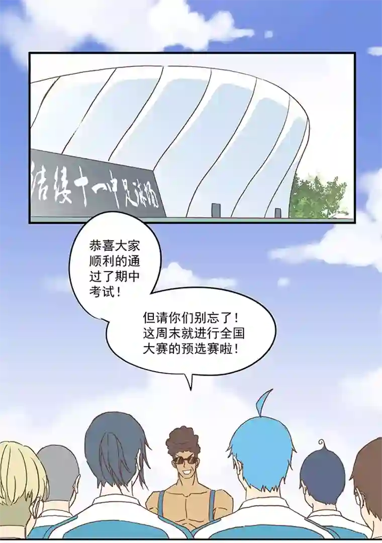 神之一脚第五十八波 胸肌