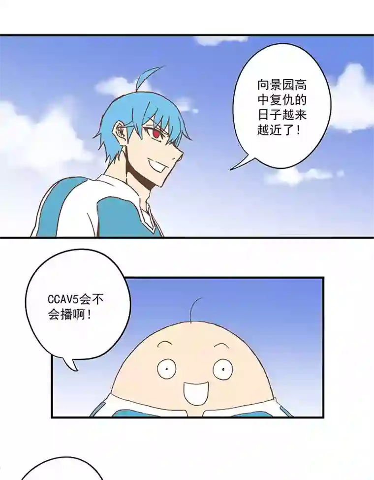 神之一脚第五十八波 胸肌