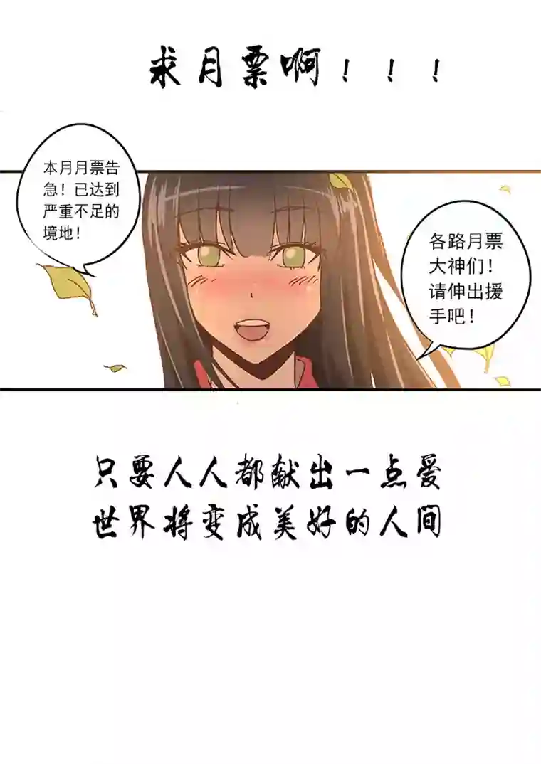 神之一脚第五十八波 胸肌