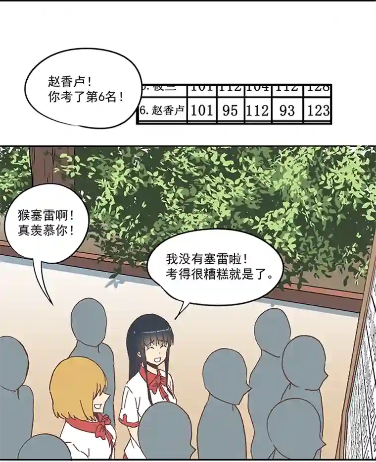 神之一脚第五十八波 胸肌