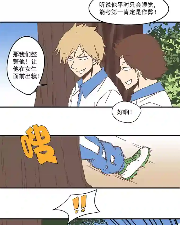 神之一脚第五十八波 胸肌