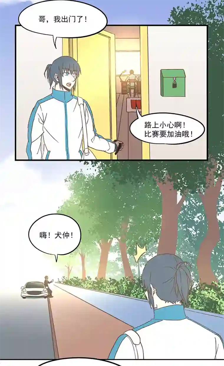 神之一脚第五十九波 开赛