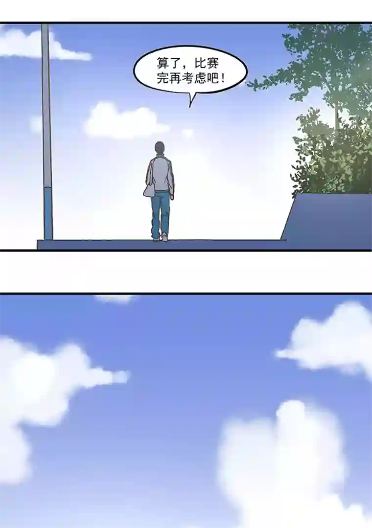 神之一脚第五十九波 开赛