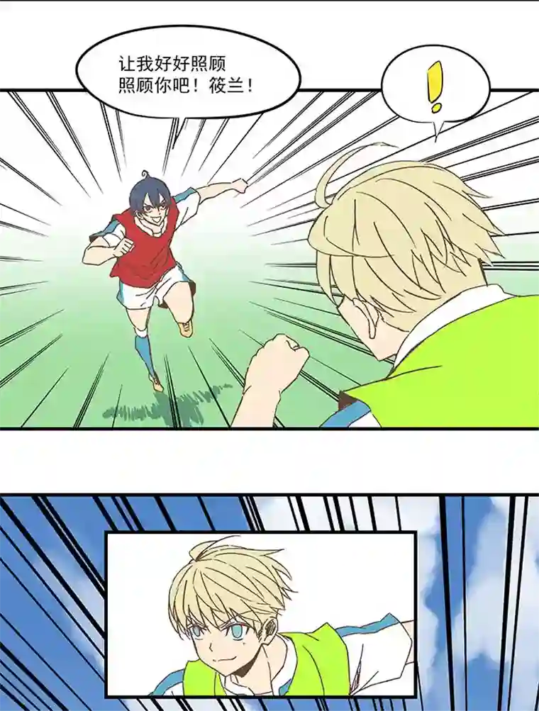 神之一脚第五十九波 开赛